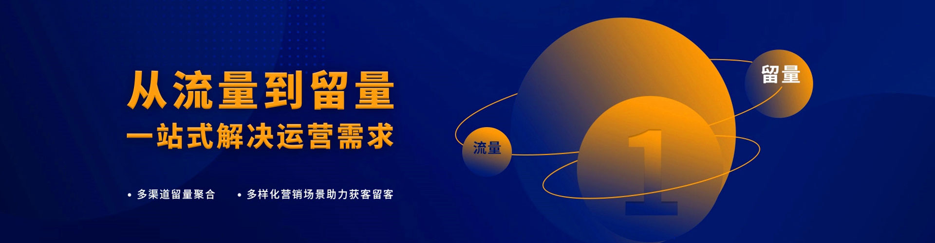 宁江百度如何推广
